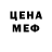 Метадон белоснежный Roman Feshenko