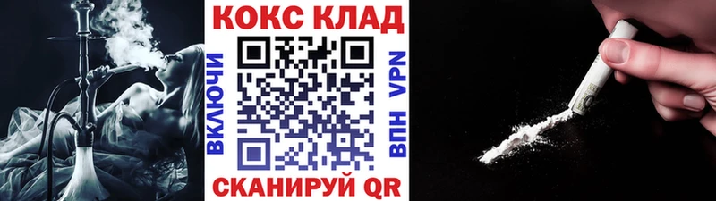 КОКАИН Колумбийский  даркнет клад  Батайск  как найти наркотики 