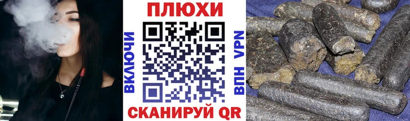 Гашиш убойный  кракен как зайти  Батайск 