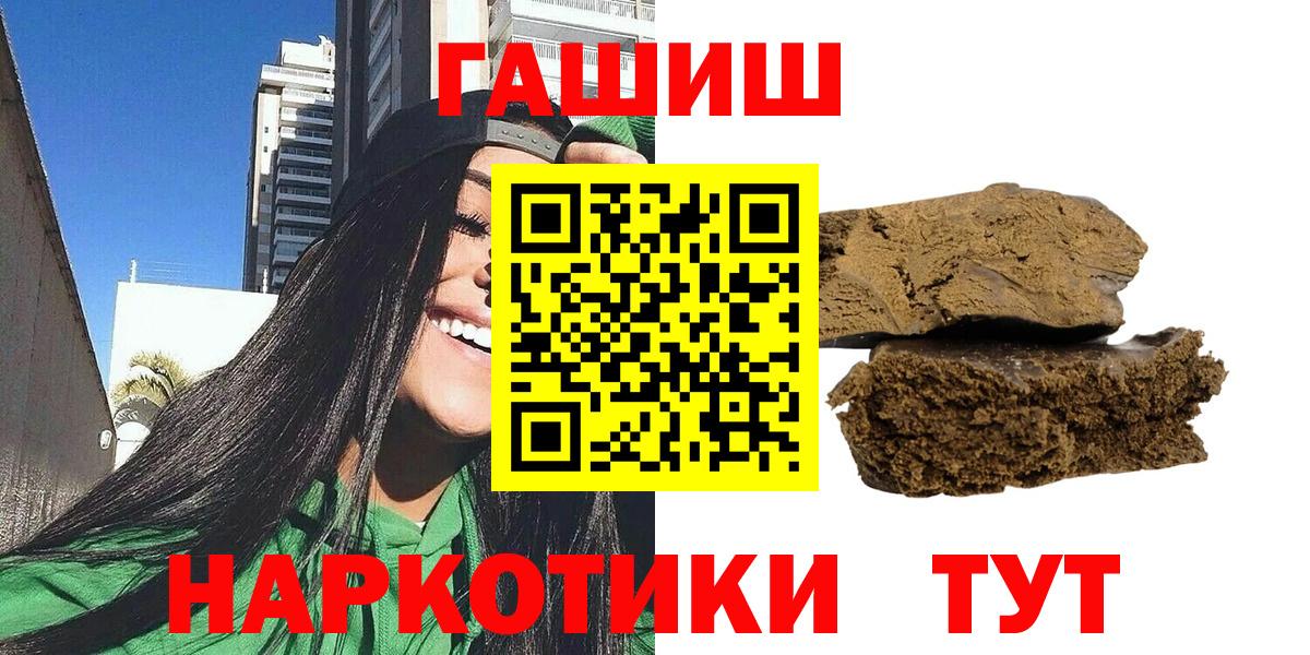Гашиш VHQ Батайск