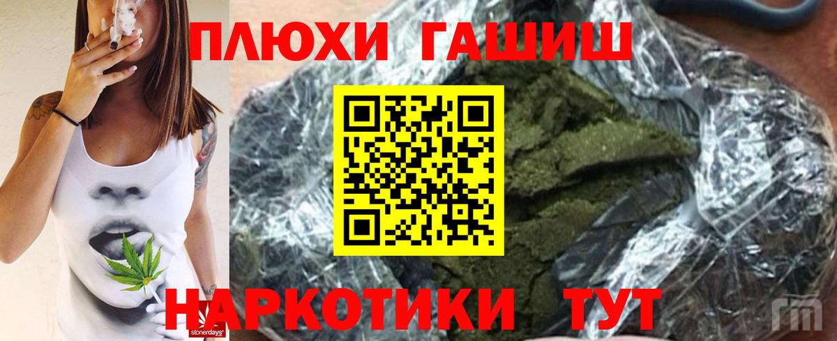 где купить наркоту  Гашиш  Батайск  Вход с VPN  ГАШИШ 40% ТГК  ГАШИШ Изолятор 