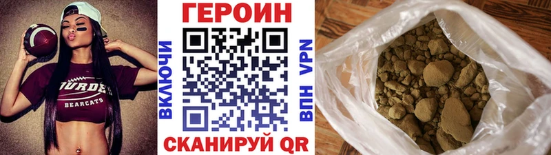 хочу   Батайск  МЕГА онион  Героин хмурый 