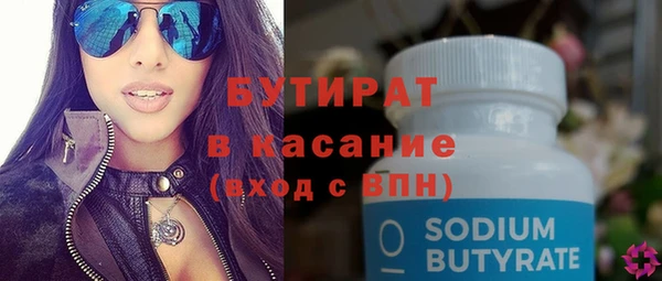 не бодяженный Алексин
