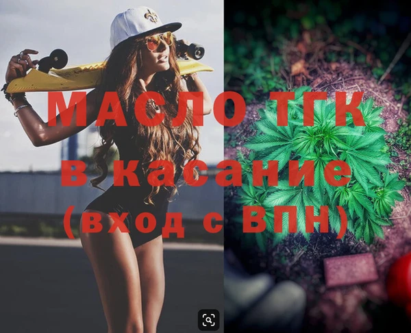 метамфетамин Алексеевка