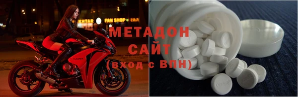 метамфетамин Алексеевка