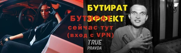 ешки Абаза
