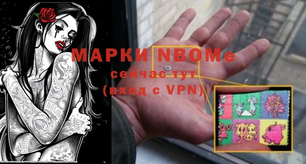 метамфетамин Алексеевка