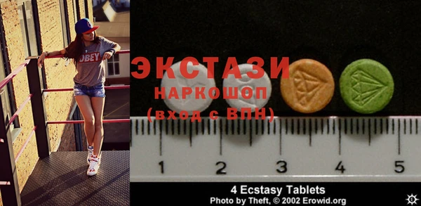 метамфетамин Алексеевка