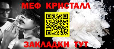 амф Белореченск