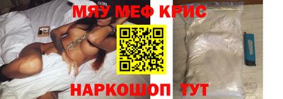 тгк Белорецк