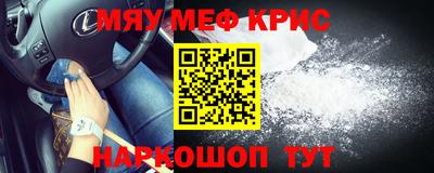 амф Белореченск