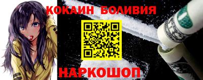 тгк Белорецк