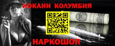 тгк Белорецк