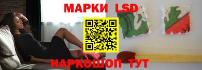 тгк Белорецк