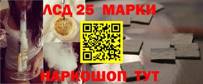 амф Белореченск