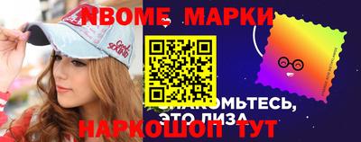 мдпв Бердск
