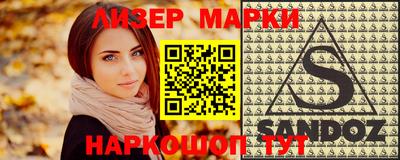тгк Белорецк