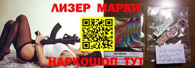 тгк Белорецк