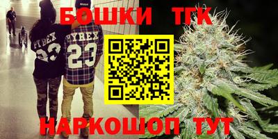 тгк Белорецк