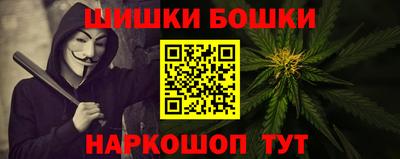 тгк Белорецк