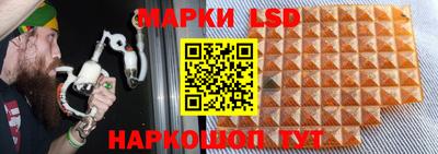 тгк Белорецк