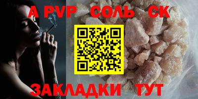 мдпв Бердск