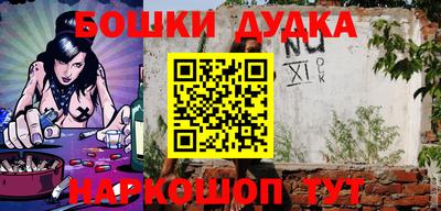 тгк Белорецк