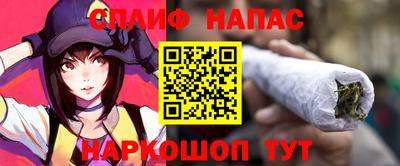 тгк Белорецк