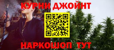тгк Белорецк