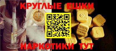 тгк Белорецк