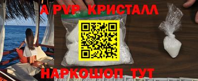 мдпв Бердск