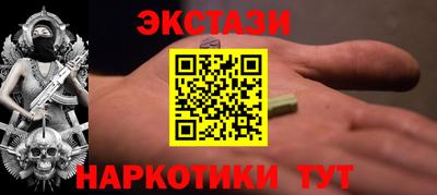 мдпв Бердск