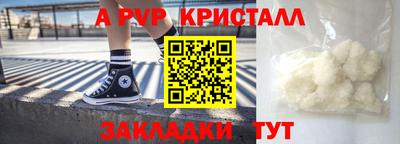 мдпв Бердск