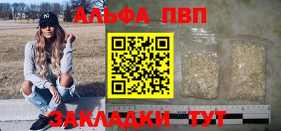 амф Белореченск