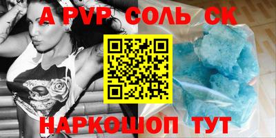 мдпв Бердск