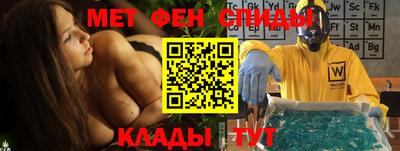 тгк Белорецк