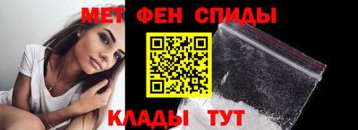 тгк Белорецк