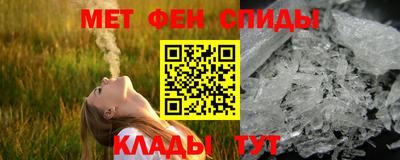 амф Белореченск