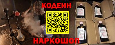 амф Белореченск