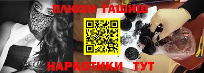 тгк Белорецк