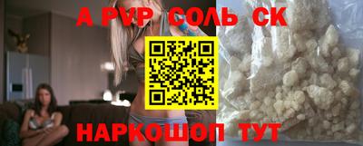 амф Белореченск