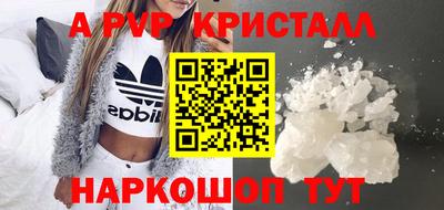 мдпв Бердск