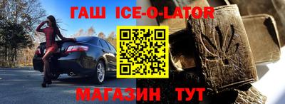 амф Белореченск