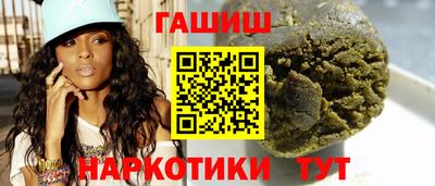 амф Белореченск