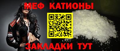 мдпв Бердск