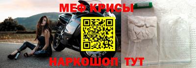 тгк Белорецк