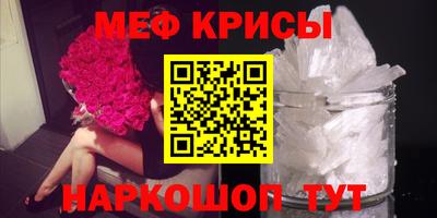 амф Белореченск