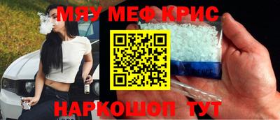 амф Белореченск