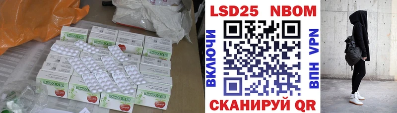 купить закладку  Батайск  Лсд 25 экстази кислота 