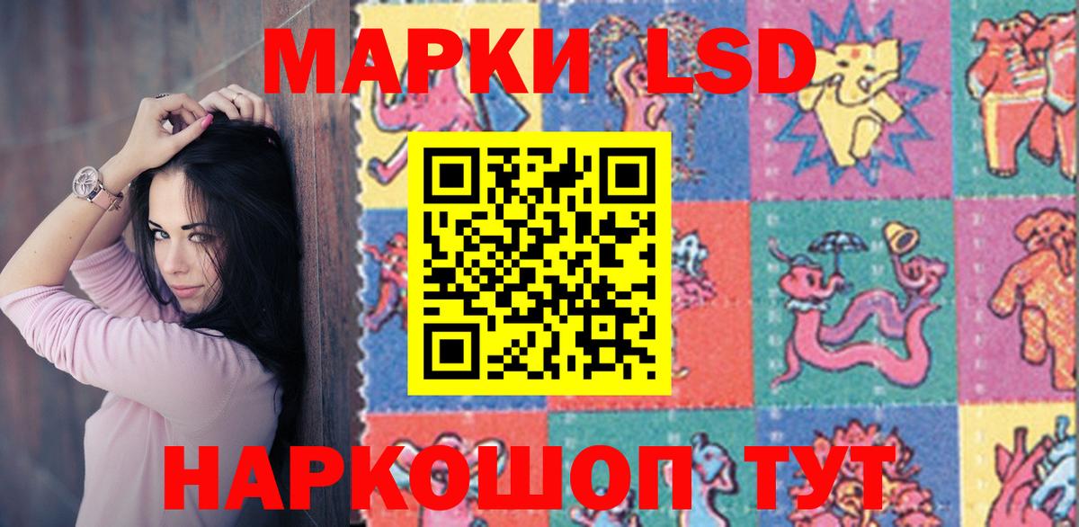 LSD-25 экстази кислота Батайск